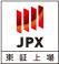 JPX 東証上場
