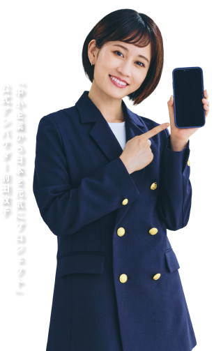 ｢中小企業からニッポンを元気にプロジェクト｣公式アンバサダー 前田敦子