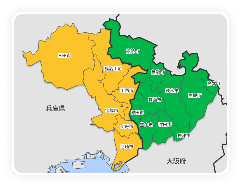 北摂・阪神エリア スピード対応 マップ一覧
